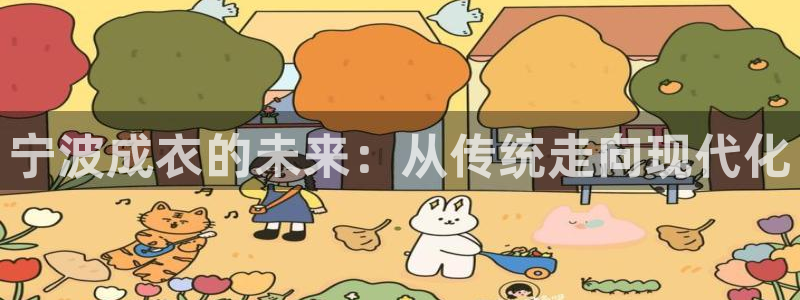 天辰娱乐游客