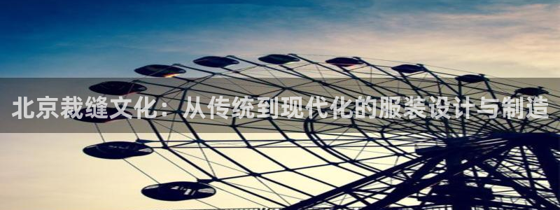手机上怎么下载天辰娱乐