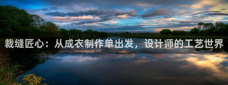 天辰娱乐平台入口