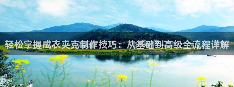 天辰娱乐反水