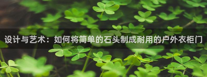 天辰娱乐_675138