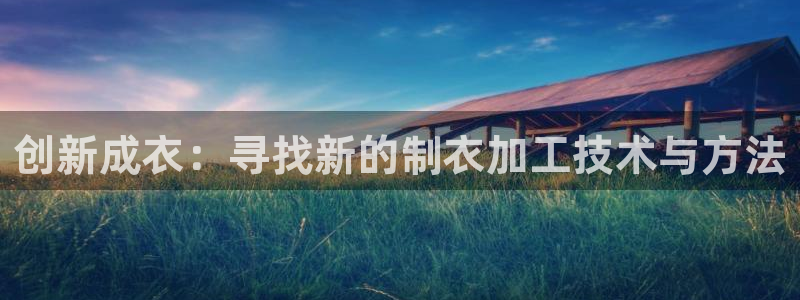 天辰娱乐跑的快