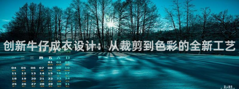 天辰娱乐官网