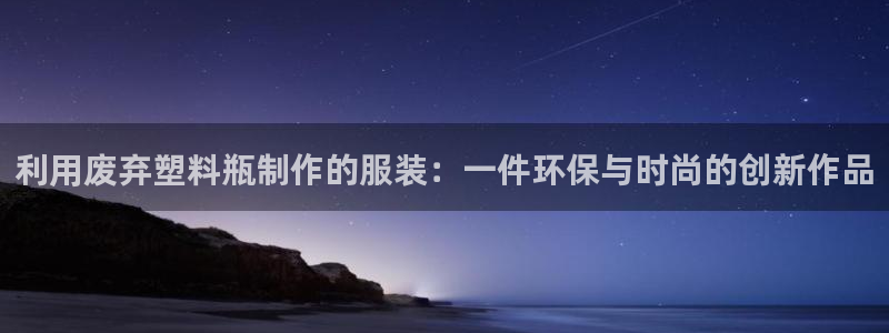 天辰 娱乐 注册