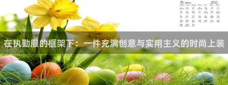 南京天辰娱乐