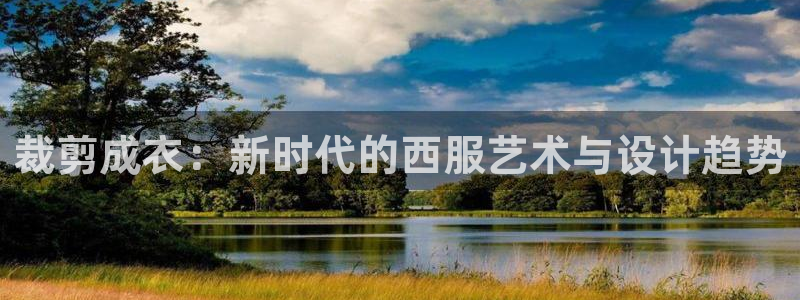 天辰娱乐官方