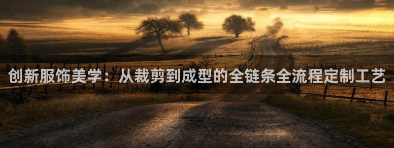 天辰娱乐鱼刺