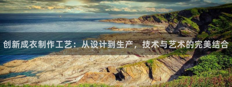 天辰娱乐内部
