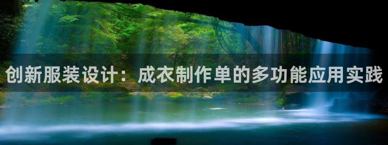 天辰娱乐_675138