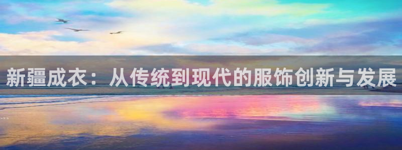 天富天辰娱乐
