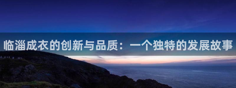 天辰娱乐_ 18113