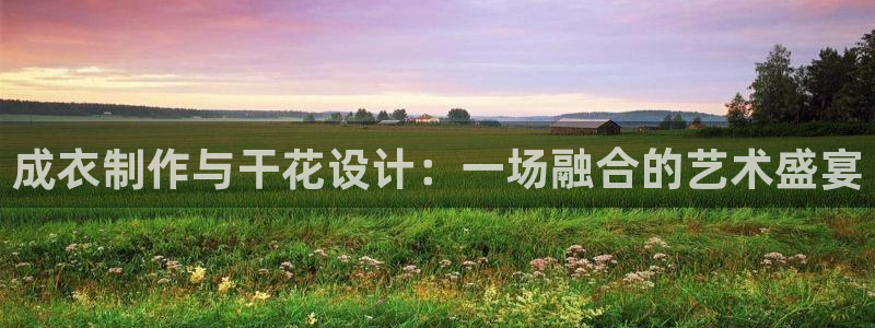 天辰娱乐天辰注册登录