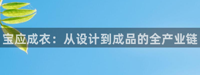 天辰娱乐53551
