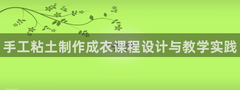 天辰娱乐跑的快