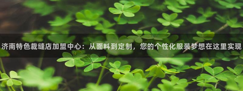天辰线上娱乐