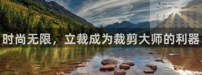 天辰娱乐白屏