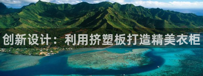 集宁天辰娱乐