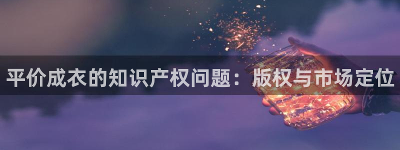 天辰娱乐39596