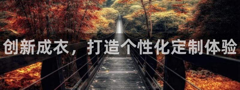 天辰app娱乐