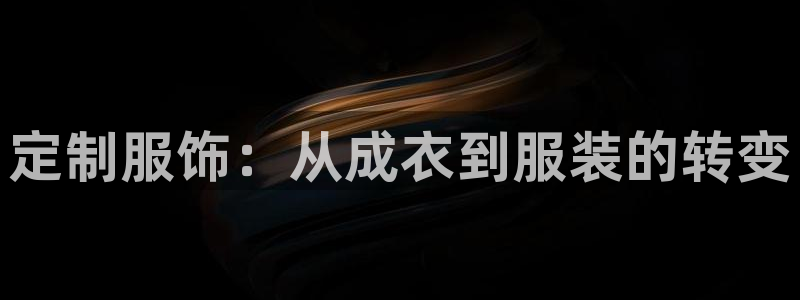 天辰娱乐游戏