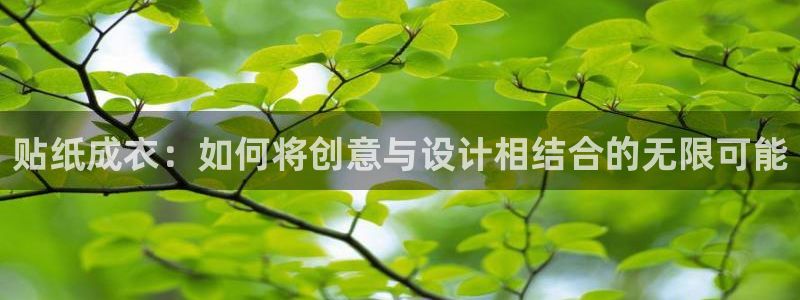 天辰娱乐官方登录入口