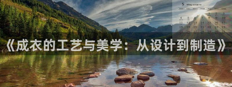 天辰娱乐待遇