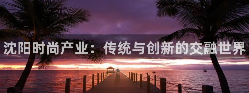 天辰娱乐电话