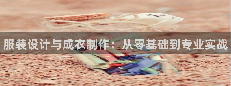 天辰娱乐分红