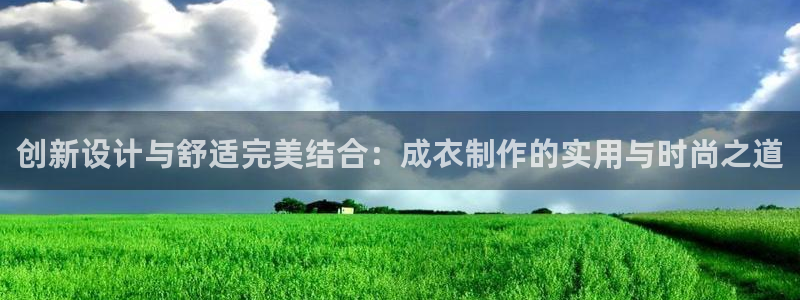 天辰娱乐官方登录入口