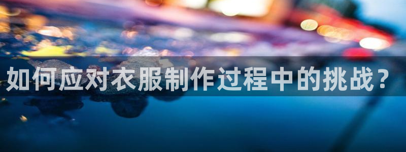 天辰娱乐官方