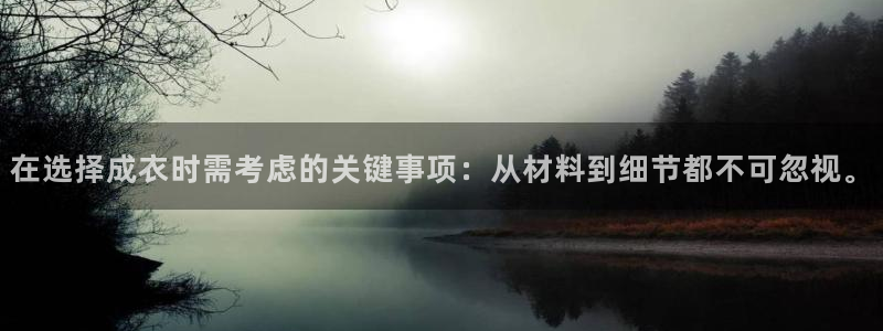 天辰娱乐信誉