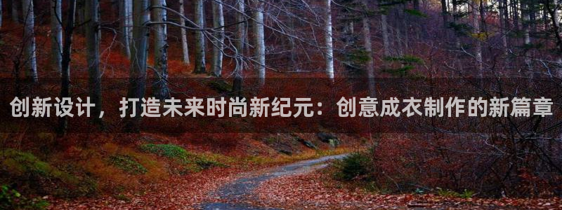 天辰臣娱乐