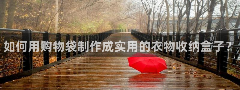 天辰娱乐平台登录账号