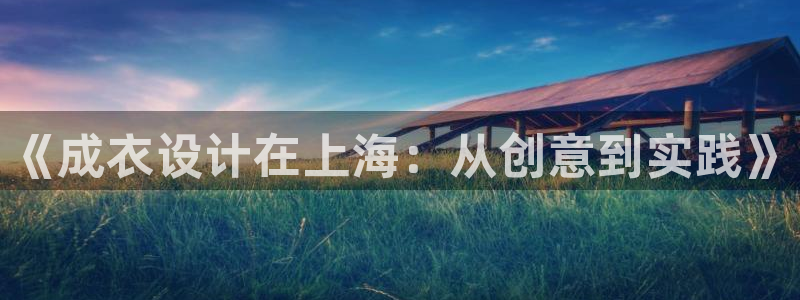 天辰娱乐官方登录入口