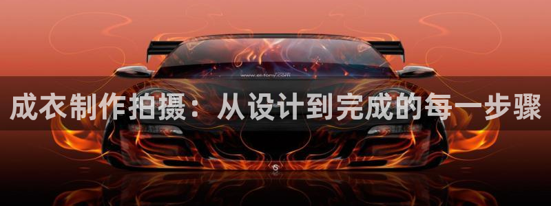 天辰娱乐官网平台入口