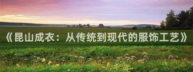 天辰娱乐平台地址