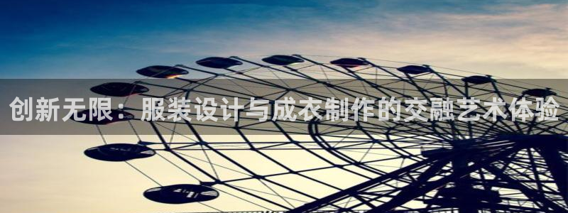 天辰娱乐APP下载