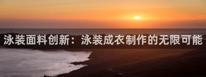 天辰娱乐娱乐注册