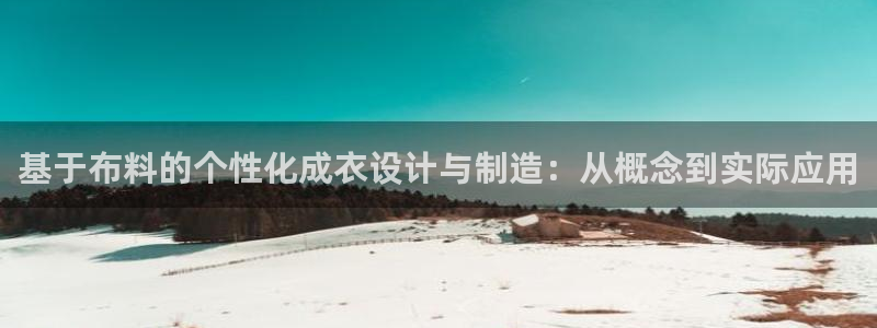 天辰娱乐平台注册