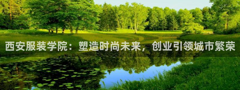 天辰娱乐登陆平台