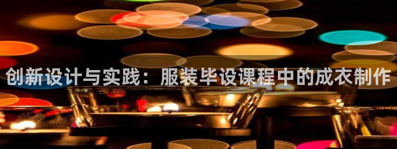 天辰娱乐下载链接
