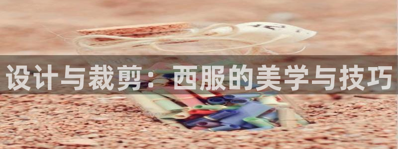 天辰娱乐天辰宝