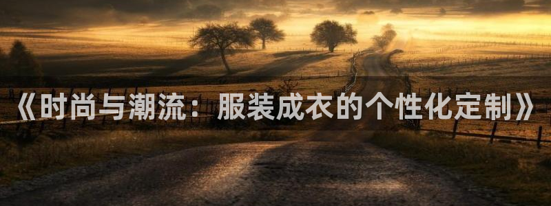 天辰娱乐下载地址