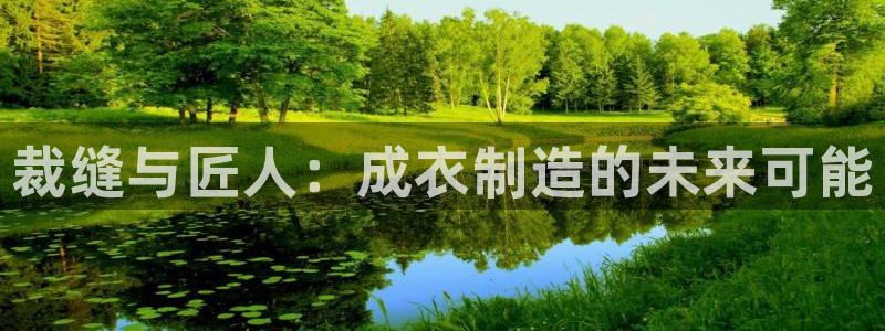 天辰天富娱乐登录