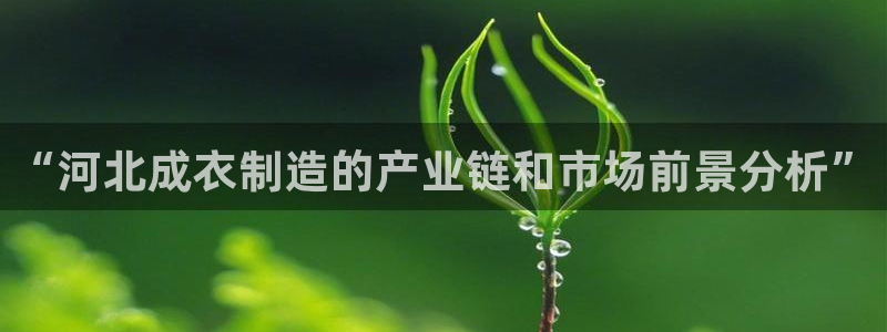 天辰娱乐官方登录下载