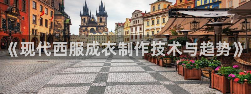 哈尔滨天辰娱乐