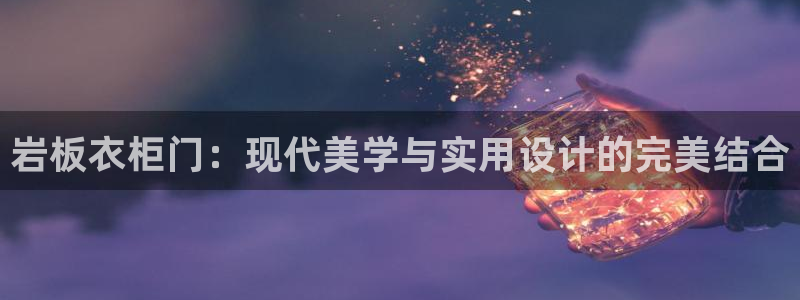 天辰娱乐 849852
