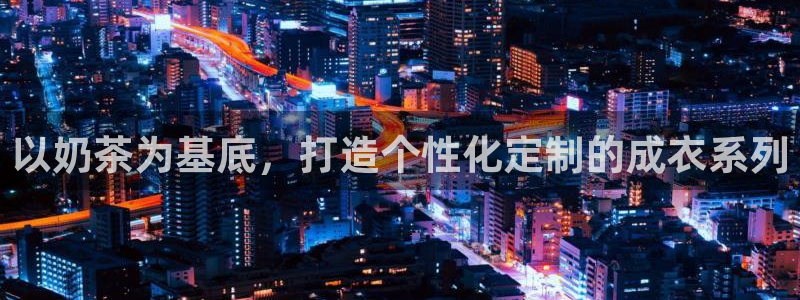 天辰说娱乐