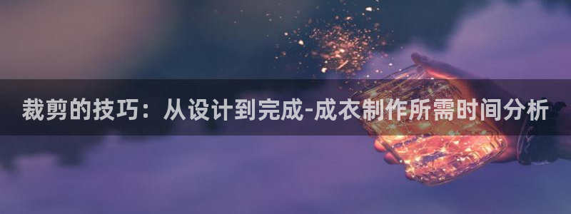 天辰娱乐75775