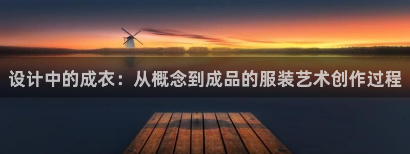 天辰天富娱乐